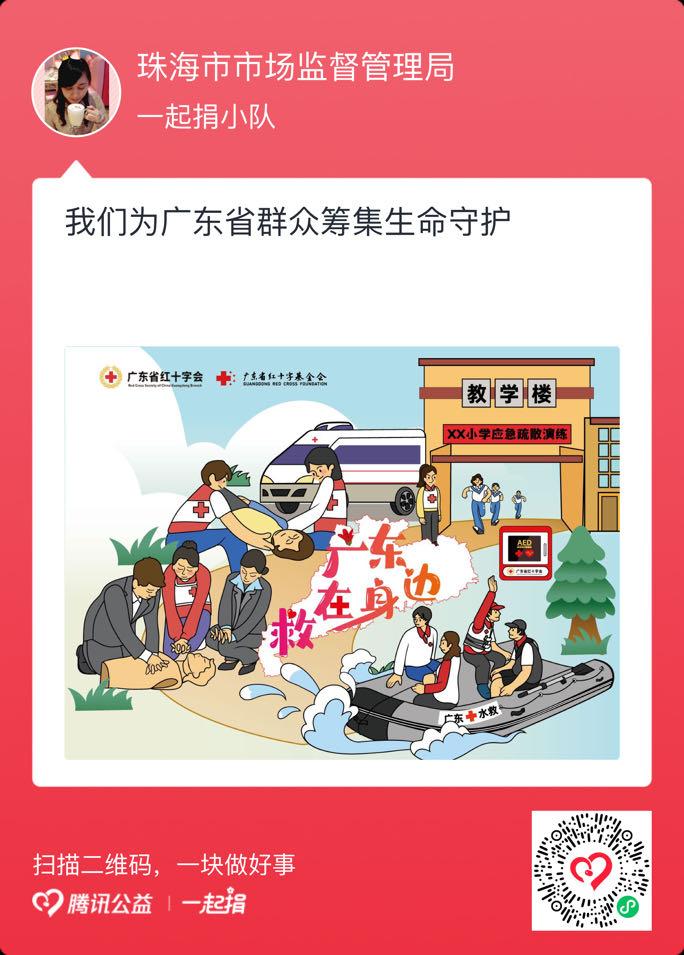 58人道公益日众筹活动总结,58人道公益日募捐活动总结