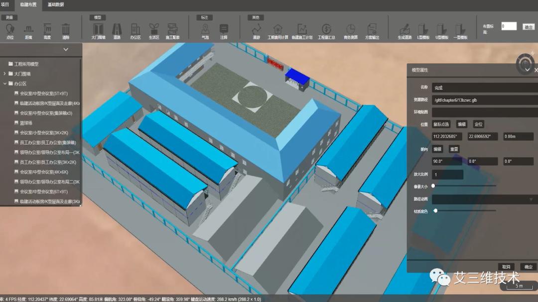 施工现场临建布置图案例,施工现场临建离工地近怎么布置