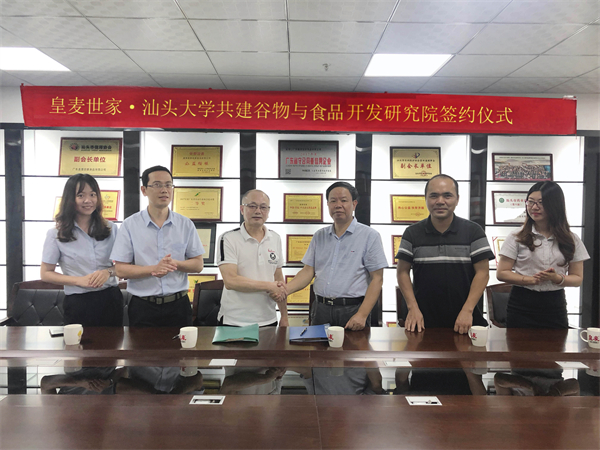 皇麦世家营养燕麦片,正式开启3.0时代