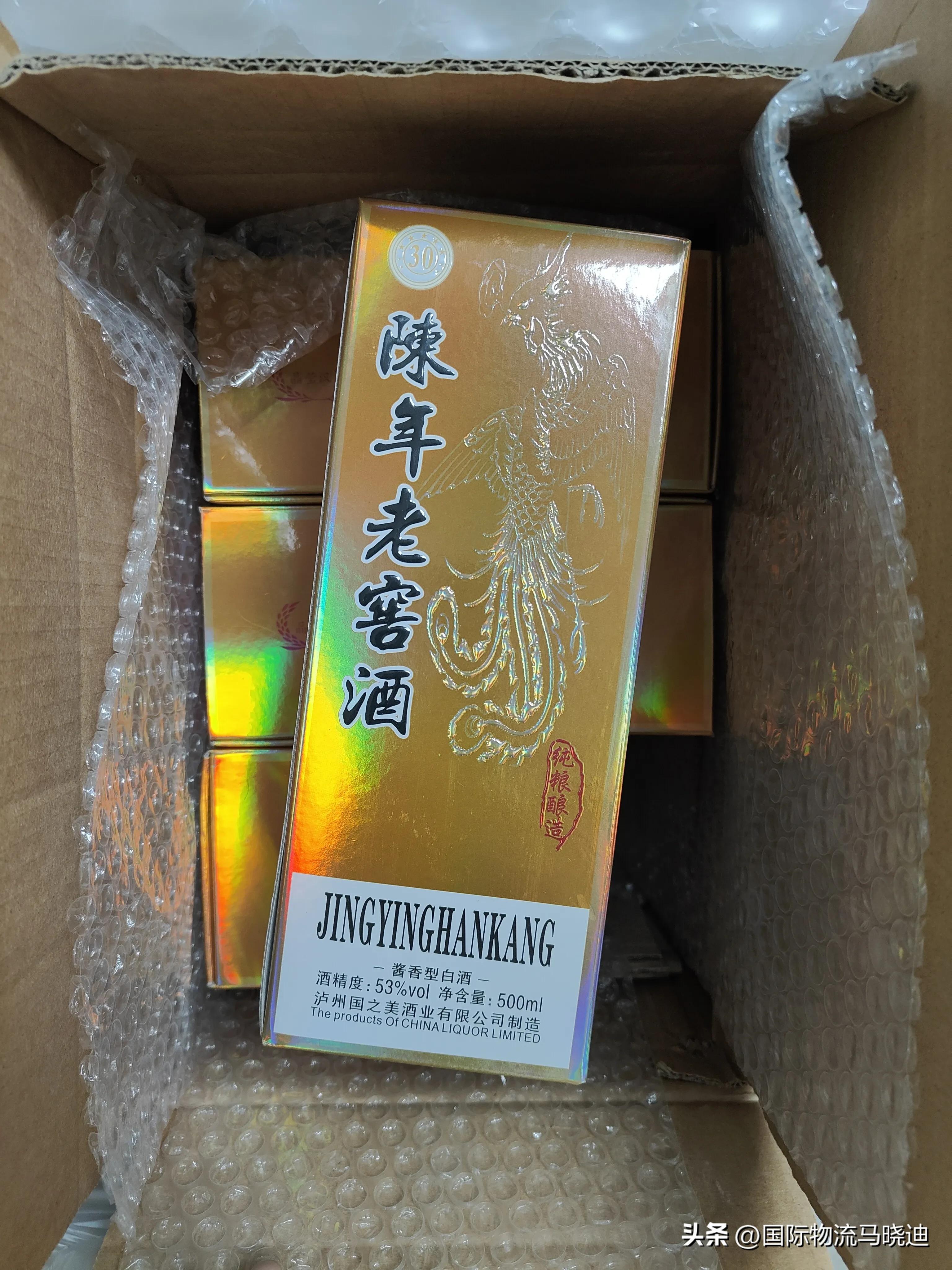 澳大利亚茅台可以邮寄回国吗,从外国买茅台酒邮回来可以吗