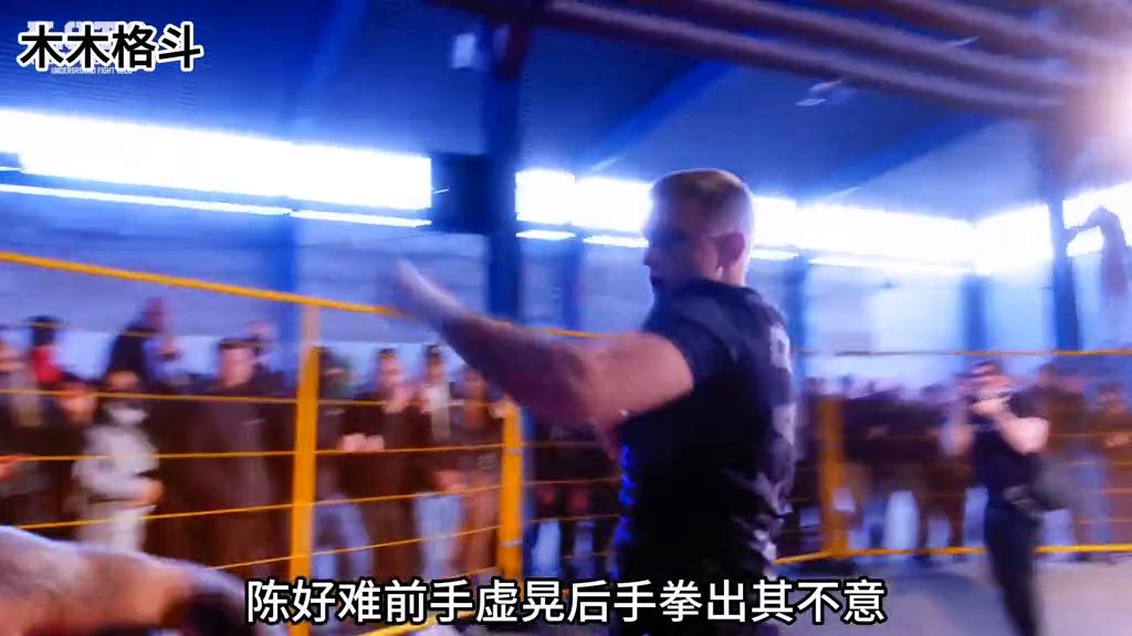 瑞典黑帮地下拳赛,瑞典地下格斗