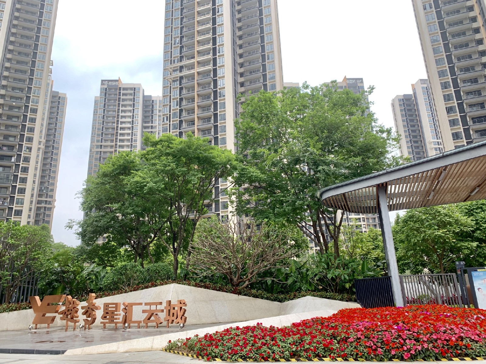 越秀星汇云城房子值不值得买,白云越秀星汇城最新优惠