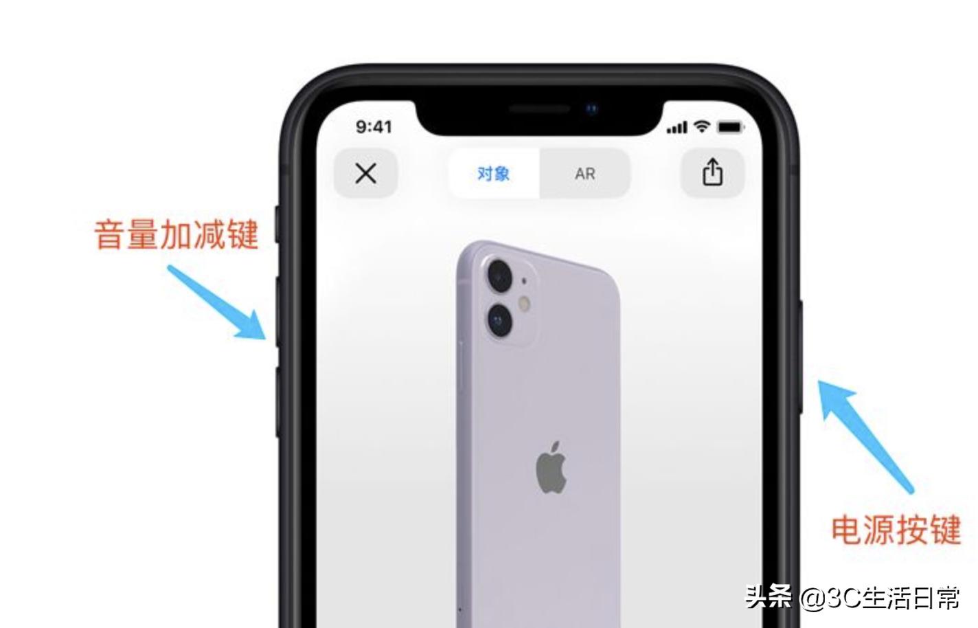 教你一招iphone手机卡顿,只需三分钟让你的iphone告别卡顿