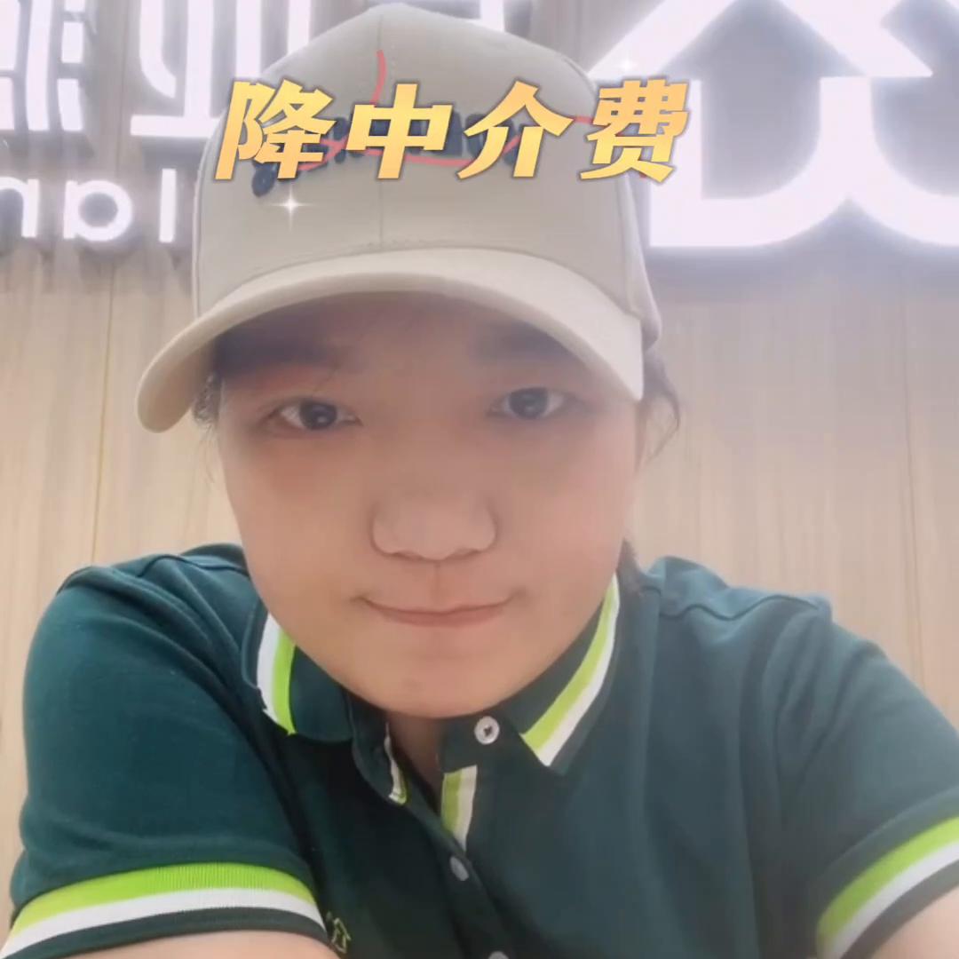 中介费问题问谁,中介费怎么谈价格