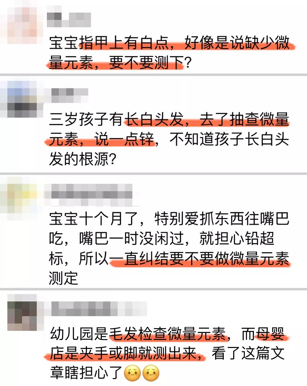 国家早就喊停，母婴店又开始流行，这项检查别带孩子做了