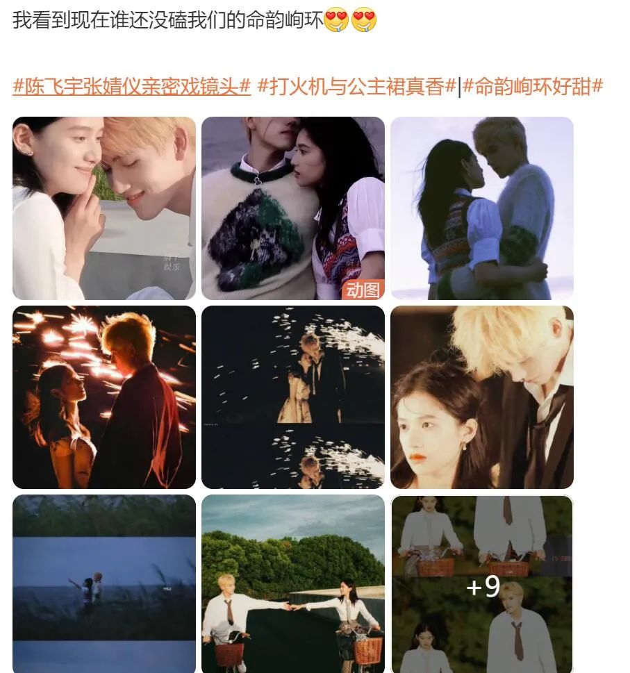 陈飞宇点燃我温暖你录制时间,点燃我温暖你陈飞宇在哪播