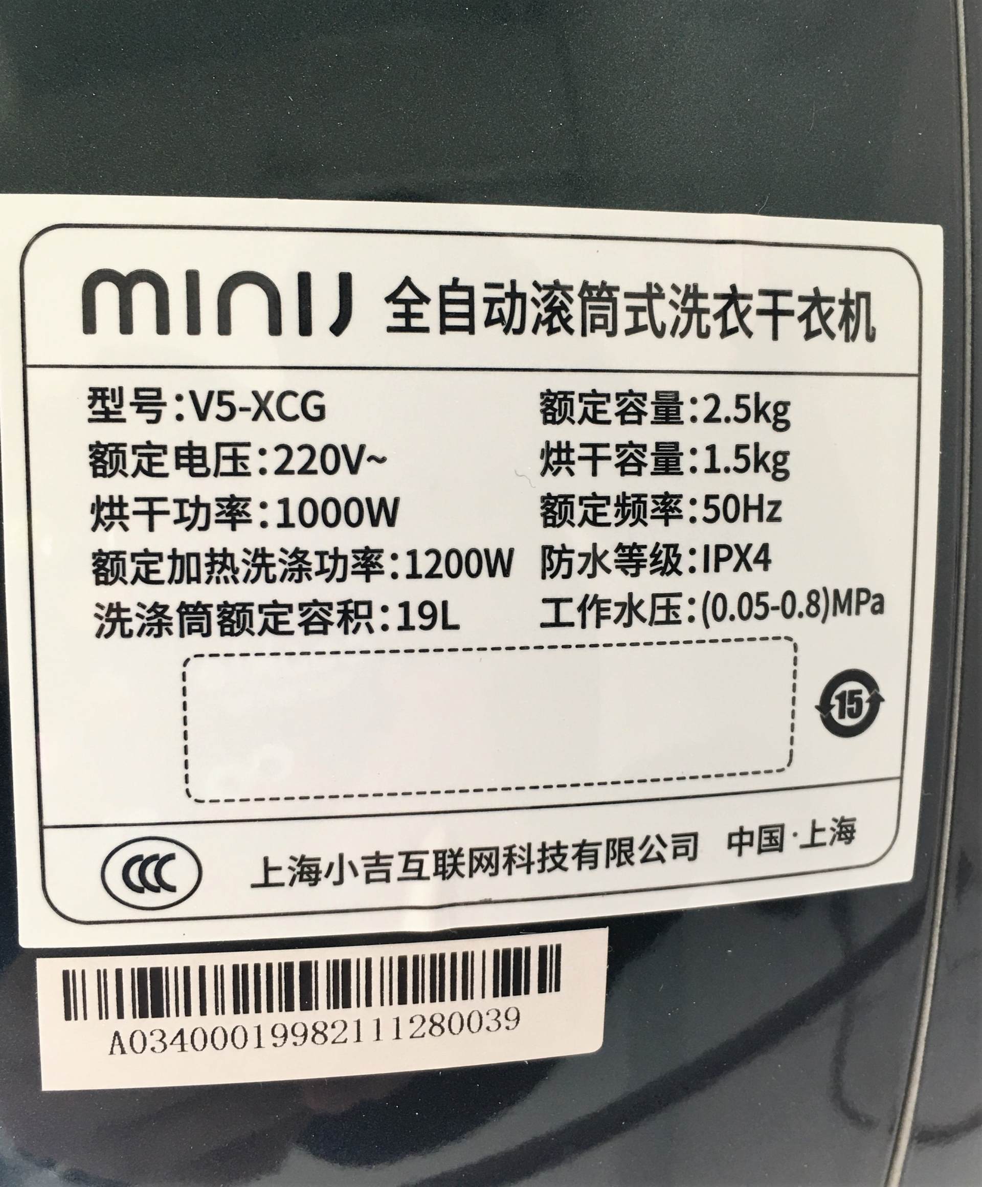 洗衣机怎么选避坑指南,壁挂洗衣机安装方法和注意事项