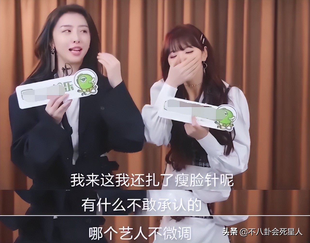 景甜双眼皮调整前后,明星自曝医美