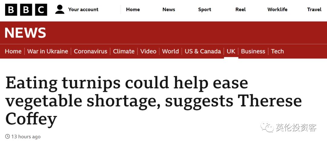 通胀率持续上行英国短期或再加息,英国通胀缓和后央行或降息至7%