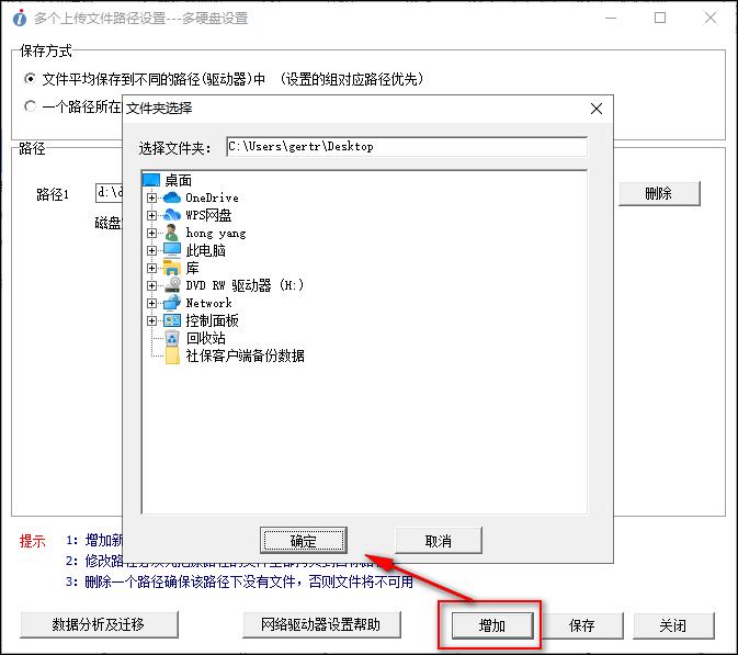 硬盘的剩余空间不足,硬盘显示剩余空间不足怎么办