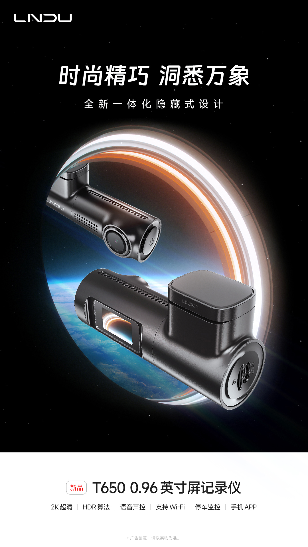 最新款凌度10寸流媒体行车记录仪,凌度记录仪前后双录