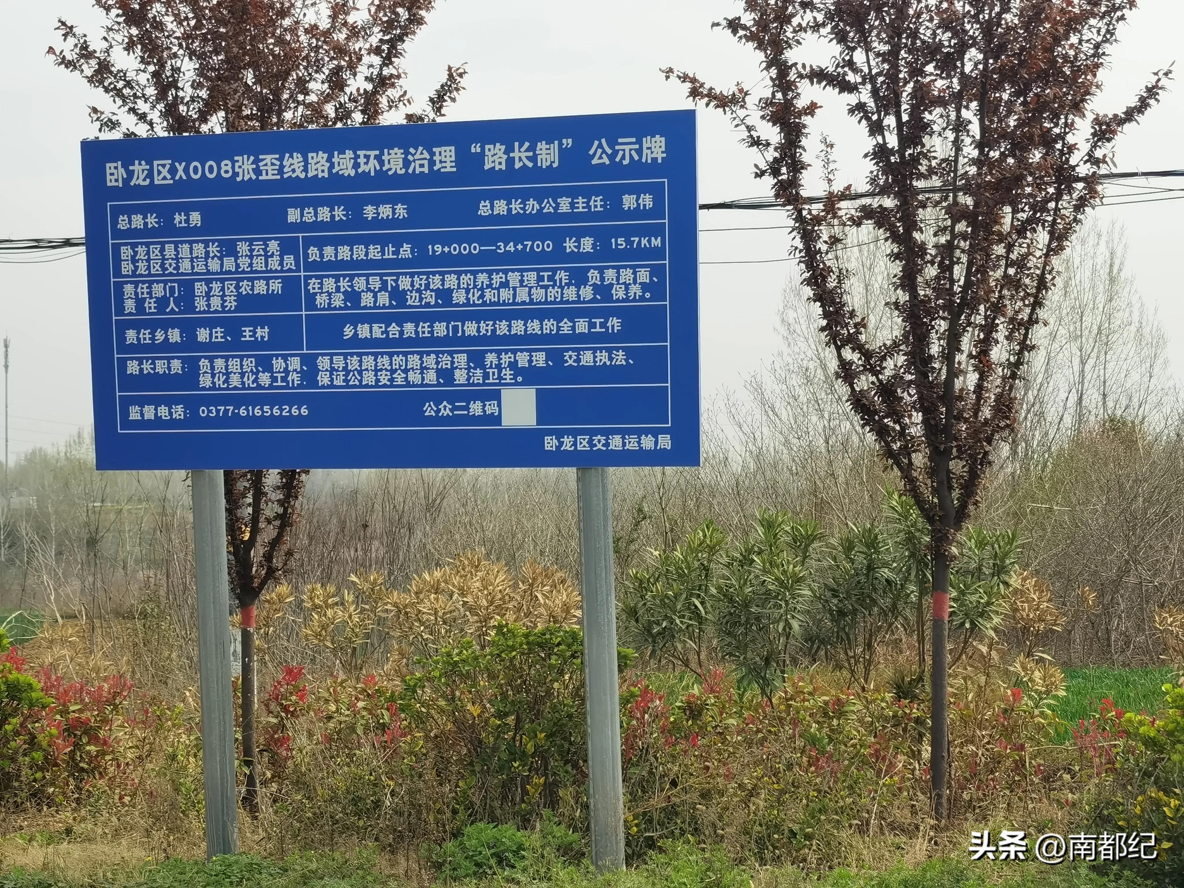 大胆向卧龙区或者南阳市提个建议,是否合理能否得到采纳请您评论