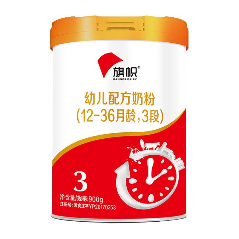 双十一最新排行榜前十名的奶粉,双十一最畅销的奶粉