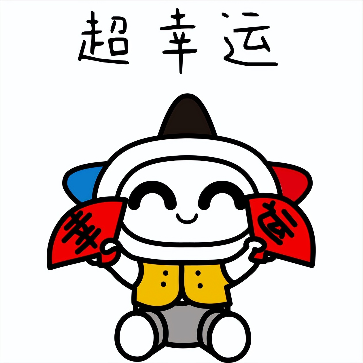 体彩瑞兔呈祥整本,体彩瑞兔呈祥图片