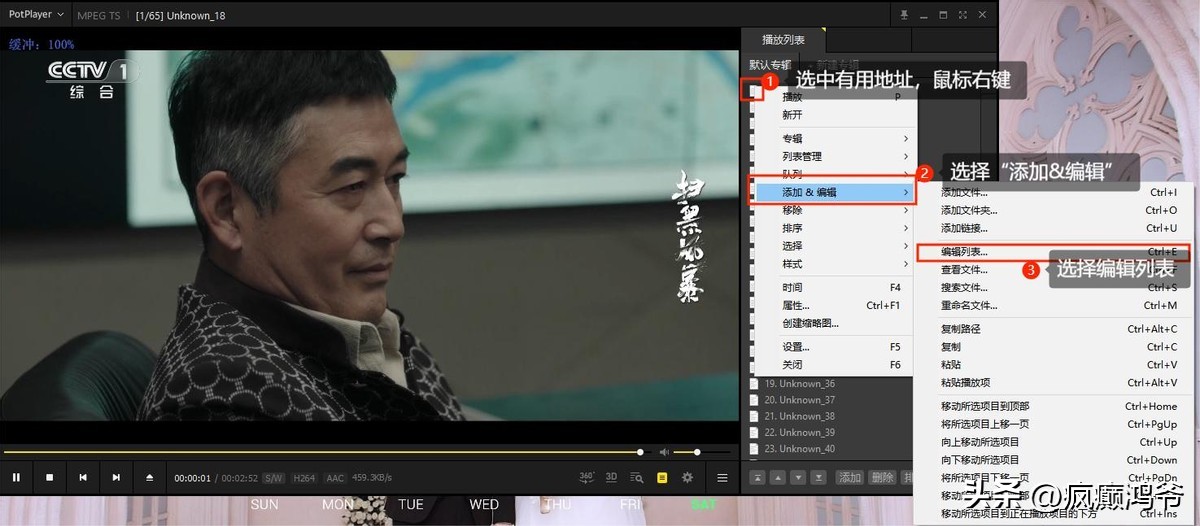 DIY整理失效直播源地址（Kodi+IPTV插件=直播电视）