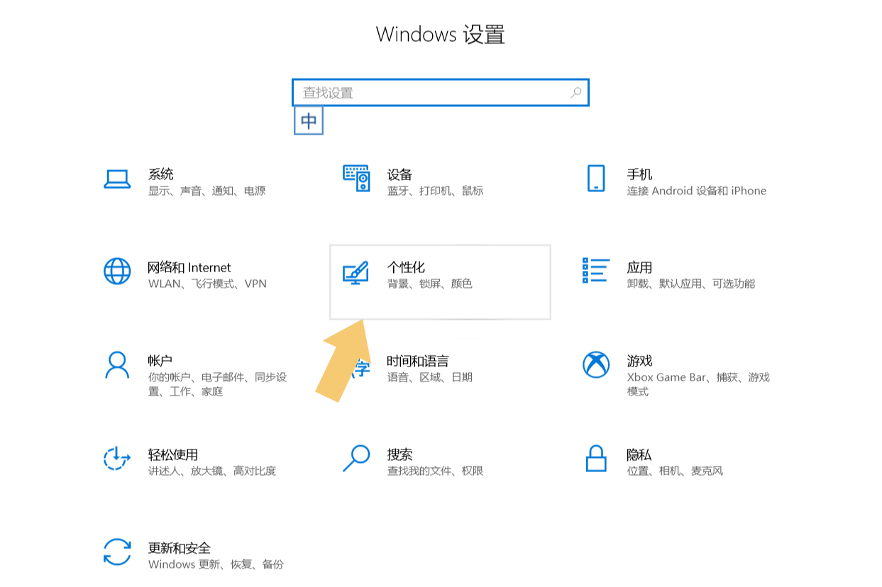 win10电脑桌面没有我的电脑图标,电脑桌面上的我的电脑图标不见了