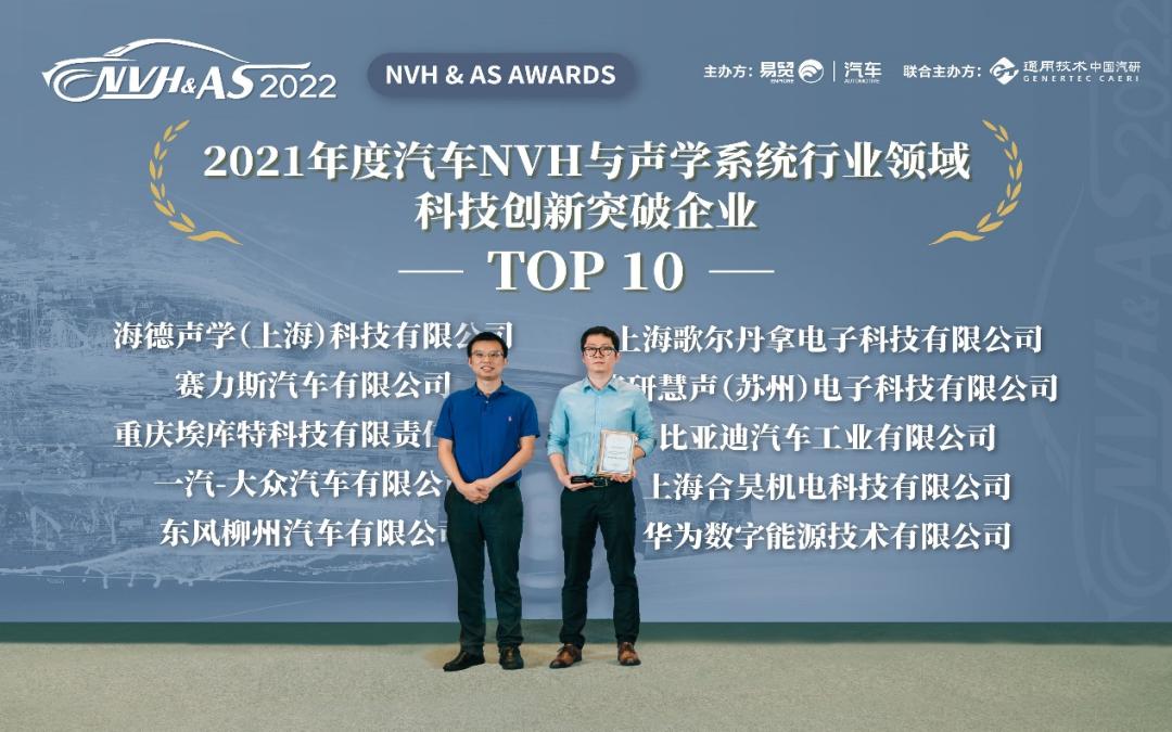 华为driveone纯电制动解决方案,华为driveone是新能源汽车吗