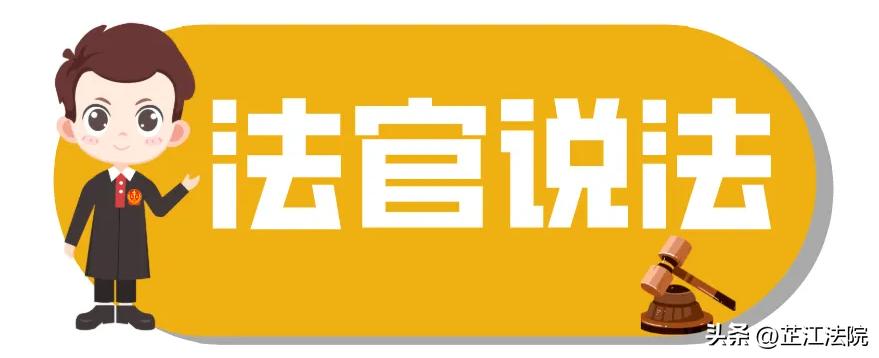 非法出售QQ账号，芷江六男子获刑
