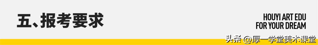 景德镇陶瓷大学校考需要准备什么,景德镇陶瓷大学报考攻略