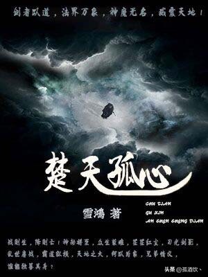 五本好看又过瘾的玄幻小说,推荐五本好看的东方玄幻类小说