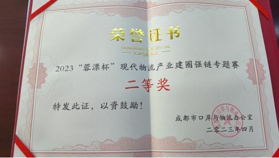 博科资讯上市公司,博科资讯最新信息