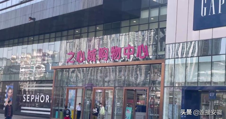 合肥之心城最新消息,合肥之心城最新动态照片