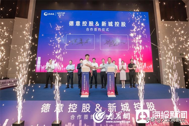 寰锋剰鎺ц偂闆嗗洟鏈夐檺鍏徃,寰锋剰鎺ц偂闆嗗洟鎬婚儴鍥剧墖