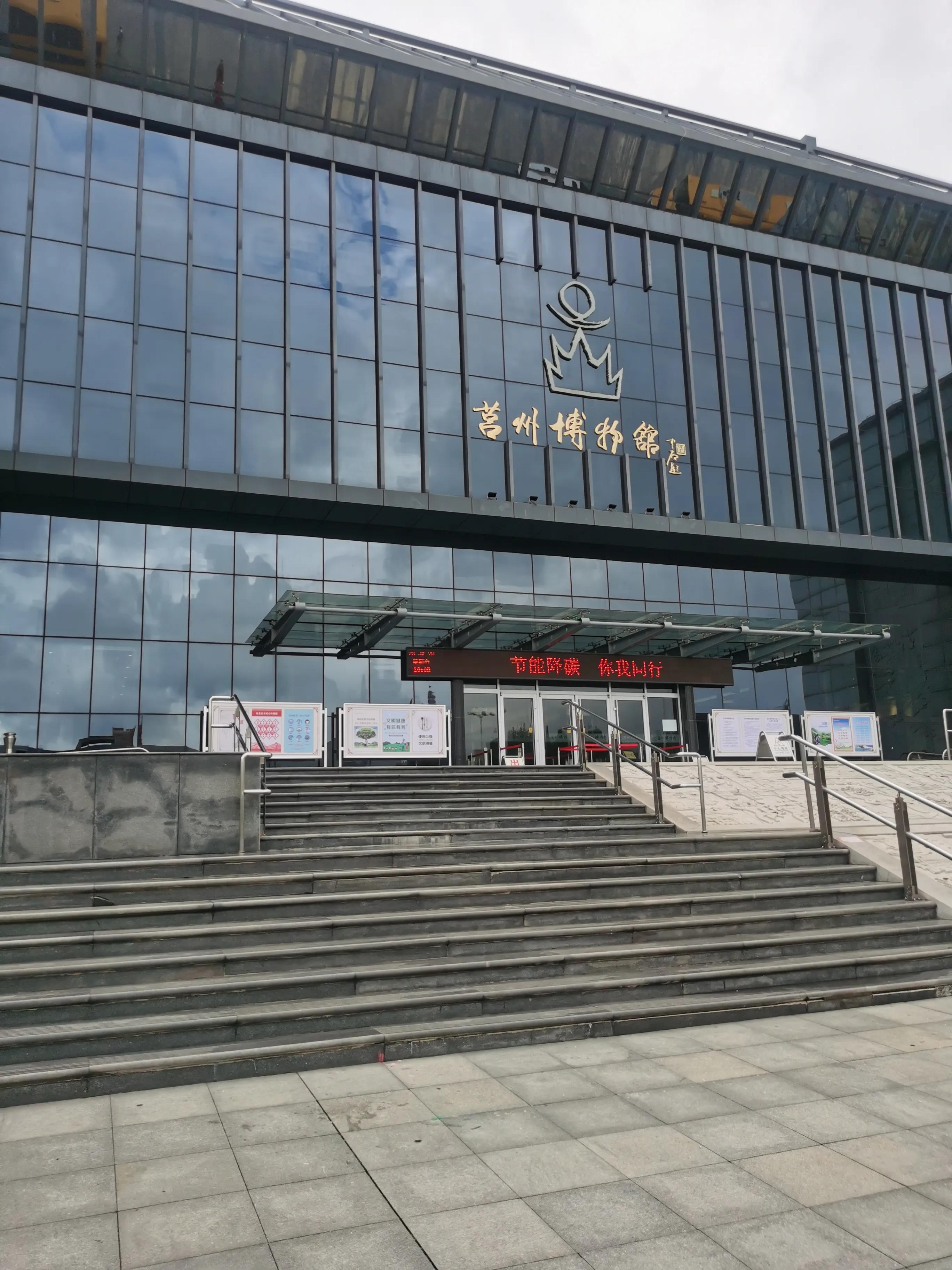 日照莒县今日天气,山东省日照市莒县能去旅游吗