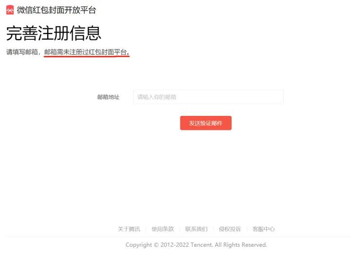 寰俊绾㈠寘灏侀潰鎬庝箞鍏戞崲,寰俊绾㈠寘灏侀潰鍒朵綔鏁欑▼鍏嶈垂