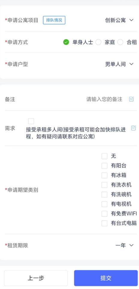 合肥公租房网上申请步骤,合肥外包公司公租房哪里申请