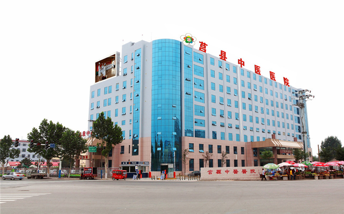 山东威海中医院有几家,山东最新三甲中医院