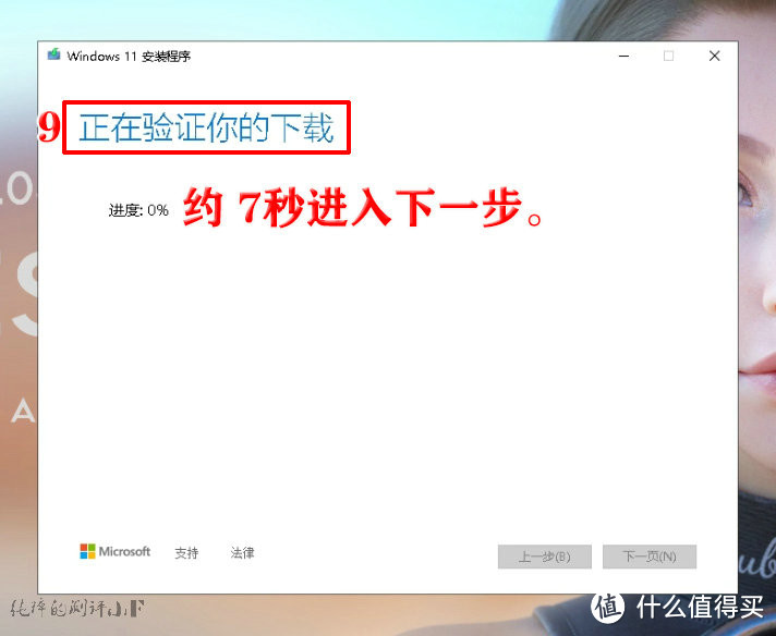 如何在微软官网下载win11系统镜像,微软官方win11系统u盘制作地址