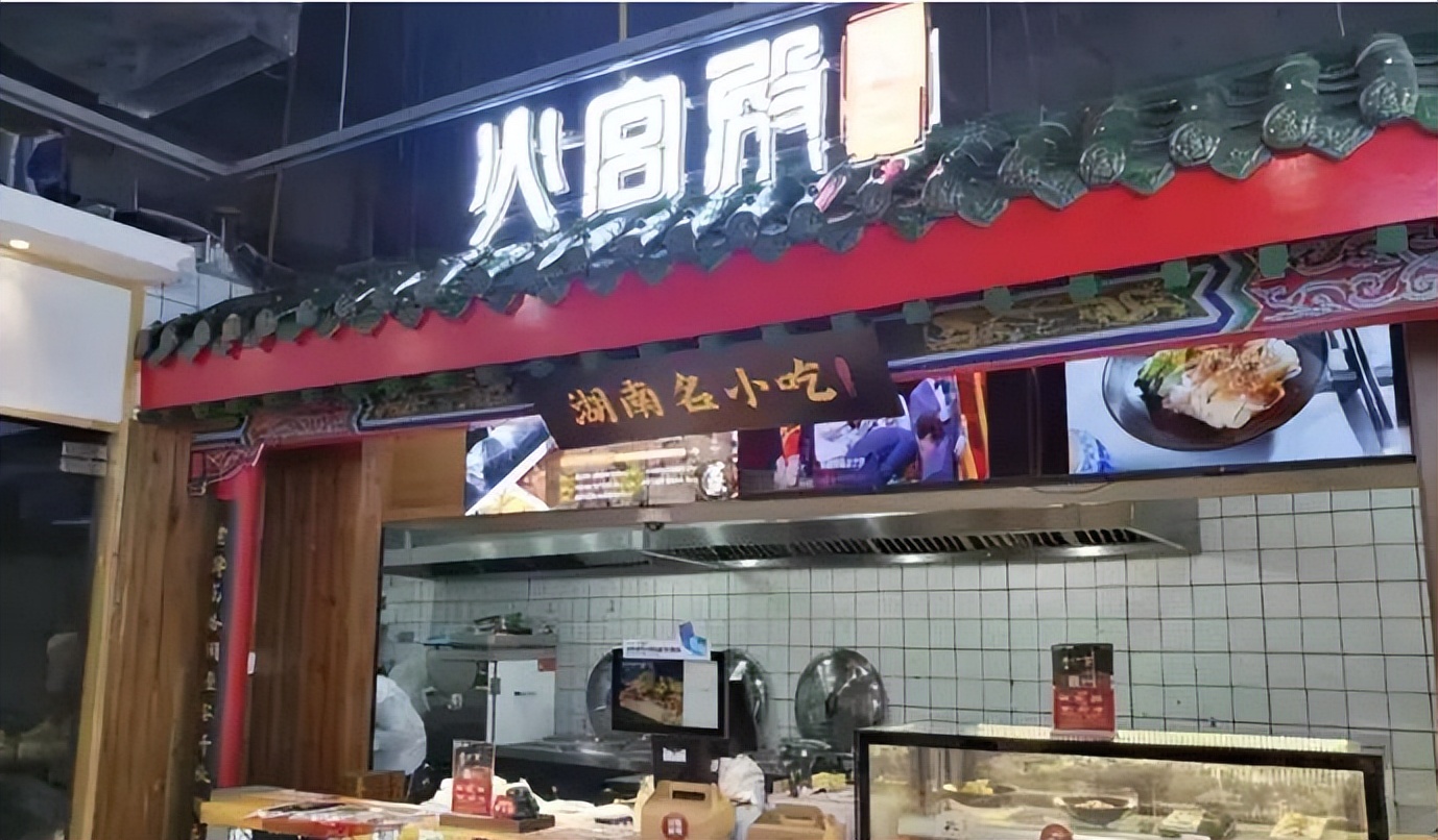 生意最好的湘菜加盟店是哪个,湘菜加盟排行榜前十名怎么加盟