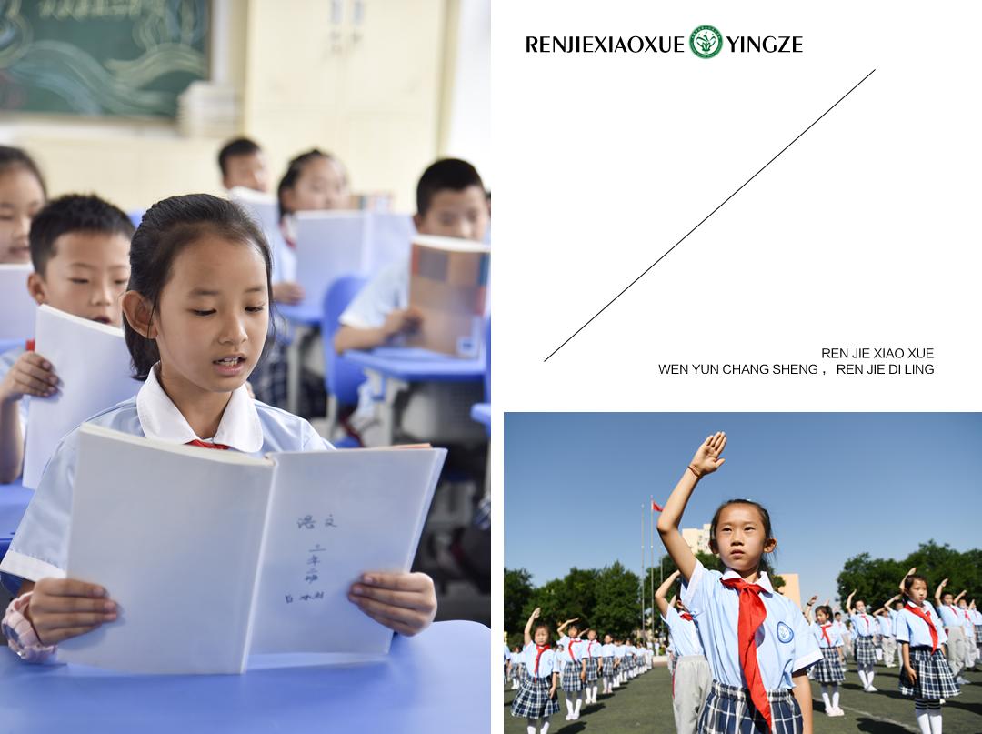 仁杰小学对口初中学校,太原仁杰小学附近的学校