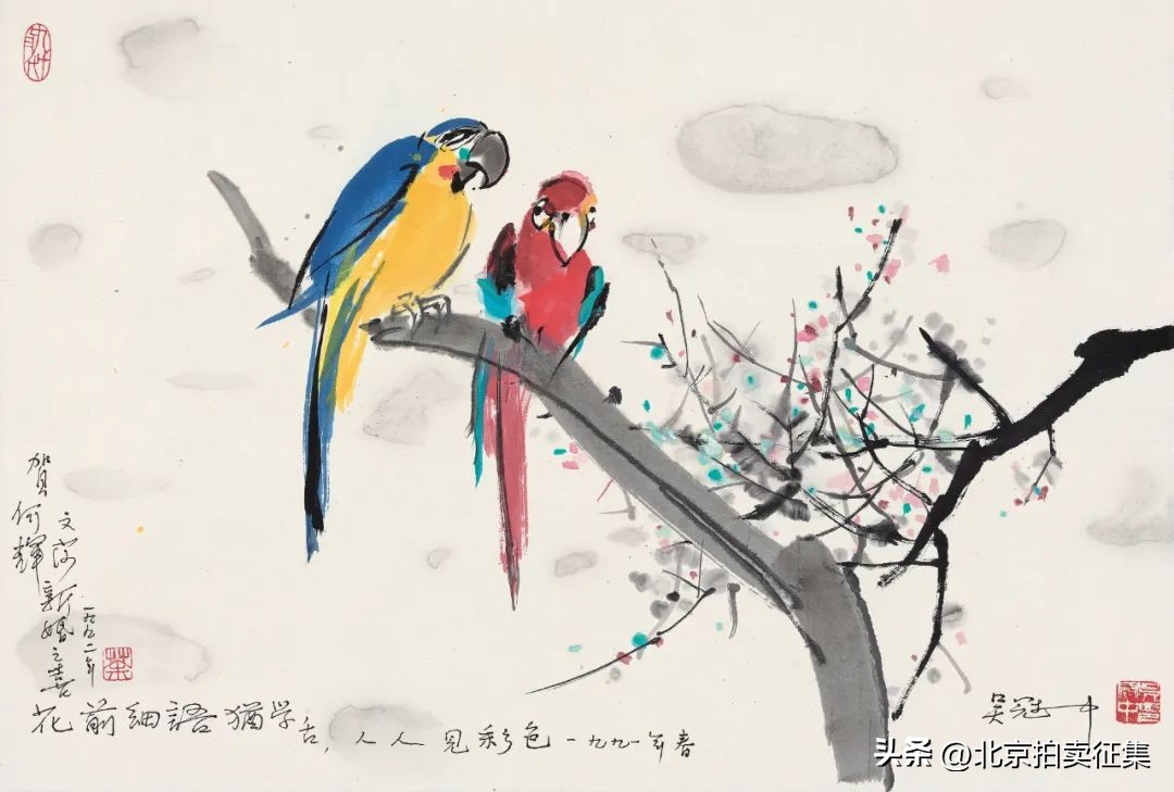 康有为谈书法十美,康有为最好的书法作品