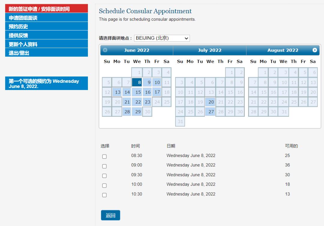 美国签证面签问题大全,美国k1签证通常多久通知面签
