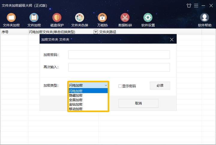 文件夹里的文件怎么加密,加密文件夹怎么加密