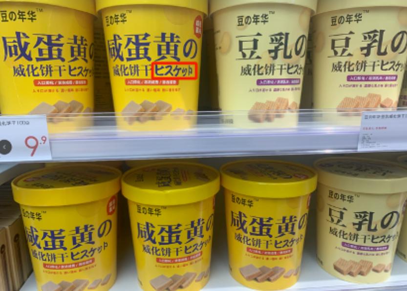 给美女换脸，年赚16亿！最会“耍大牌”中国男人，还在狂飙