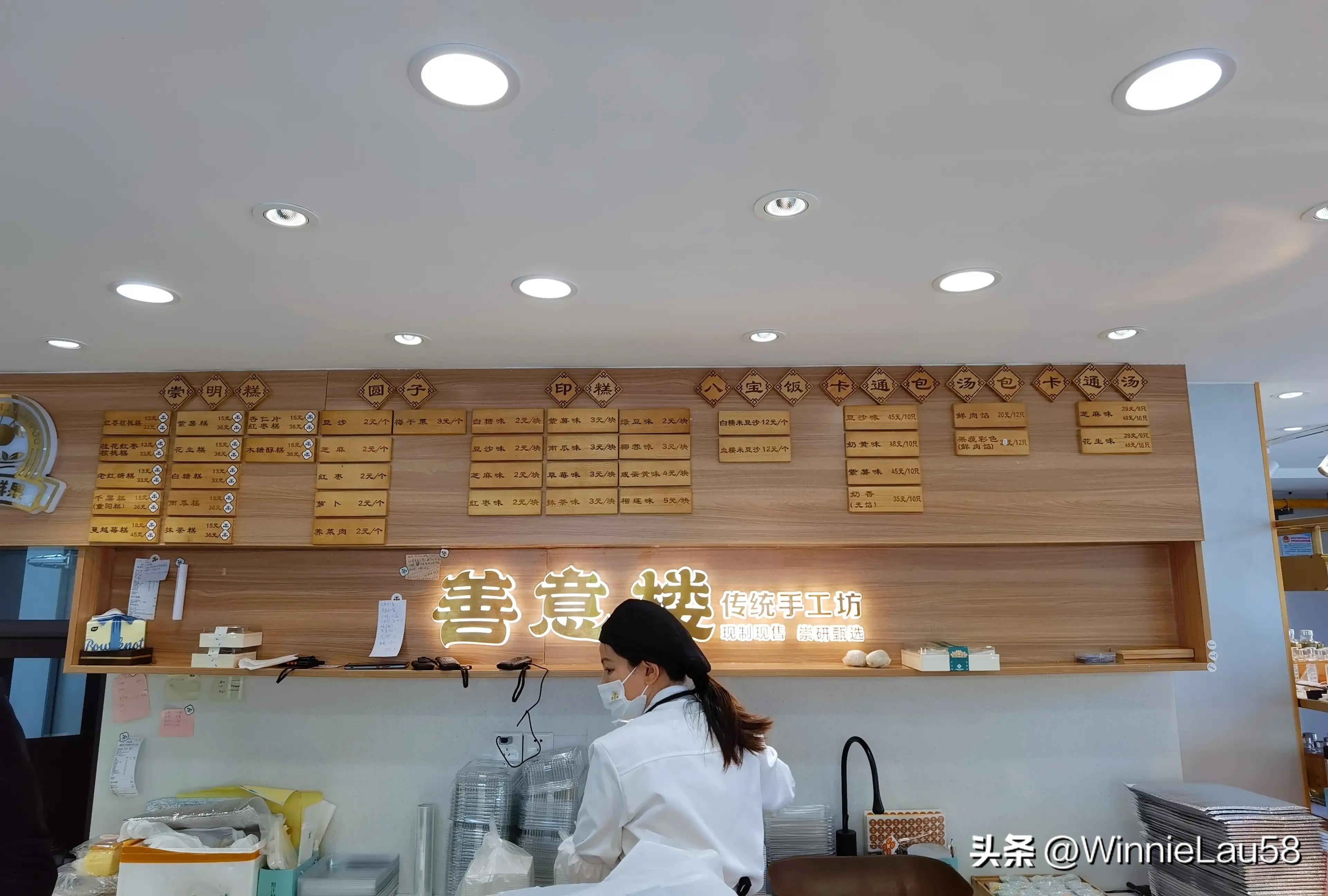 上海市内崇明陆氏糕点,崇明网红糕点新开张