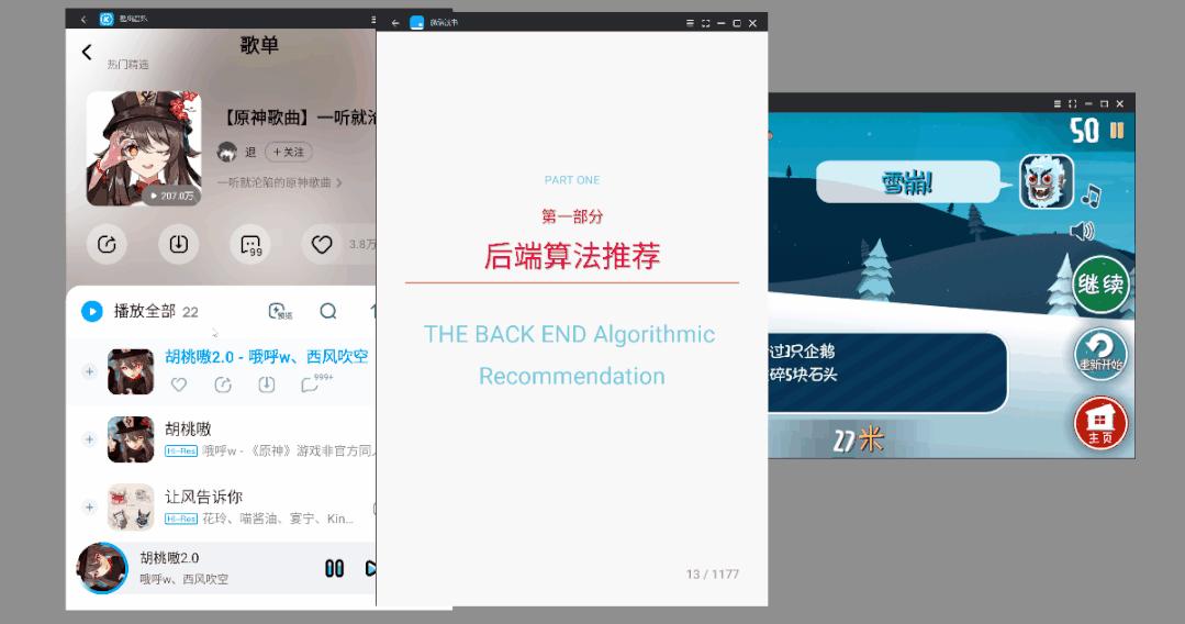 兆懿模拟器支持多开,兆懿模拟器安装应用