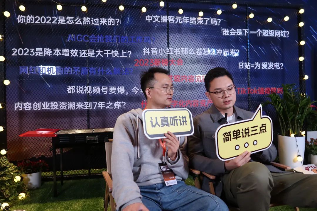 我们和26位新媒体朋友，来了一场接力聊天直播