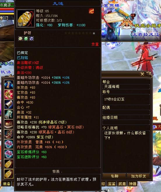 天龙八部经典卡级服,天龙八部经典卡级服哪个门派好