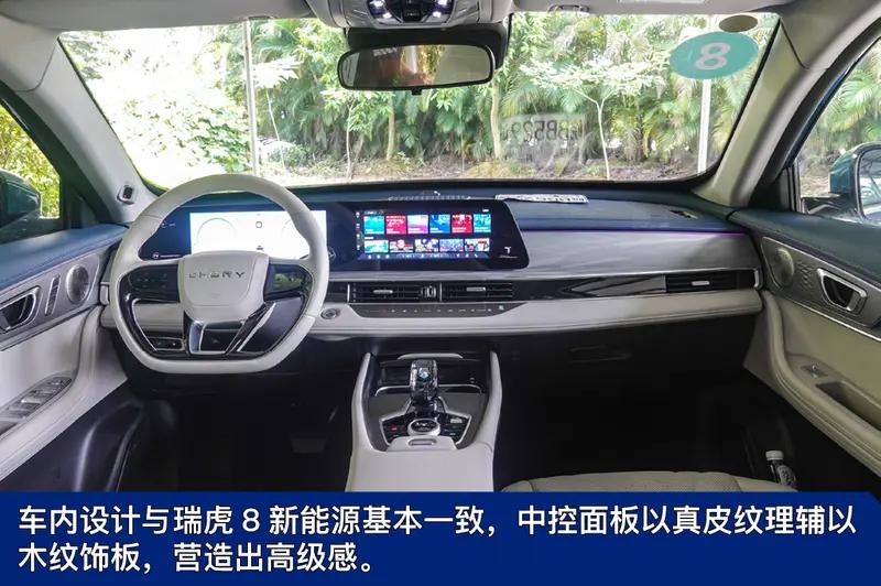 抢先试驾新款瑞虎7超能版,瑞虎7plus1.5tcvt试驾评测