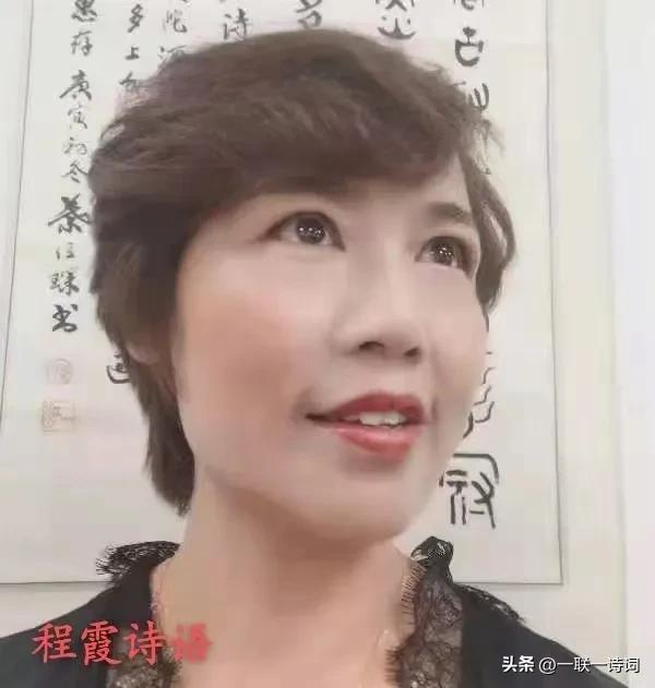 盘古日月明诗联学院群英荟萃第貳佰壹拾捌期