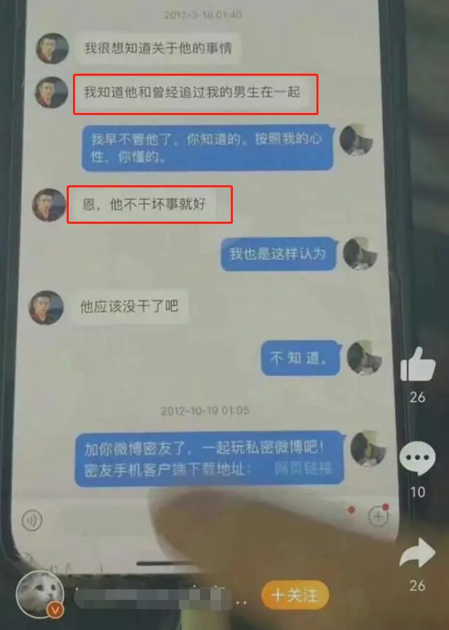 流量小生大瓜,当红流量小生当小三