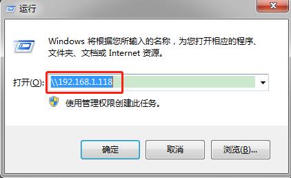 windows7网络映射,windows建立网络映射