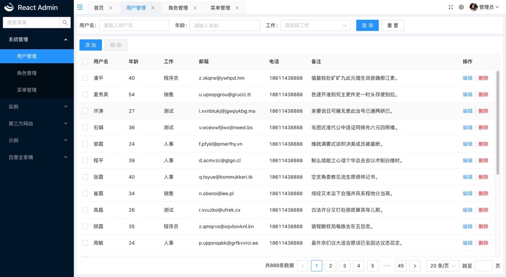 副业赚钱项目开发,12个年入10w的副业赚钱项目