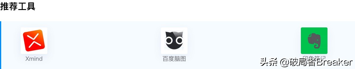 万字干货图像标注工具竞品分析,竞品分析新手必读