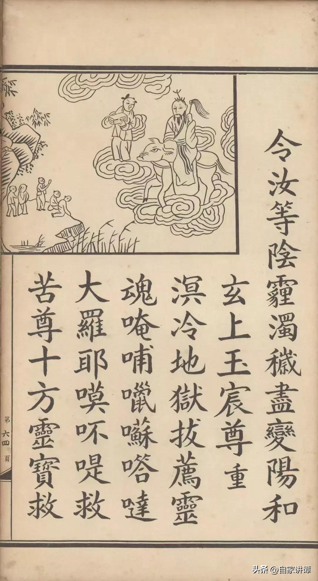 道教修炼打坐书籍,道教秘旨类古籍