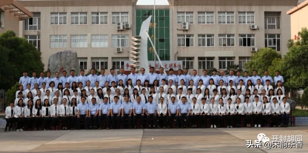 开封市田家炳实验中学,开封市田家炳实验中学成立多少年